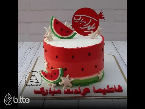 کیک هندوانه شب یلدا